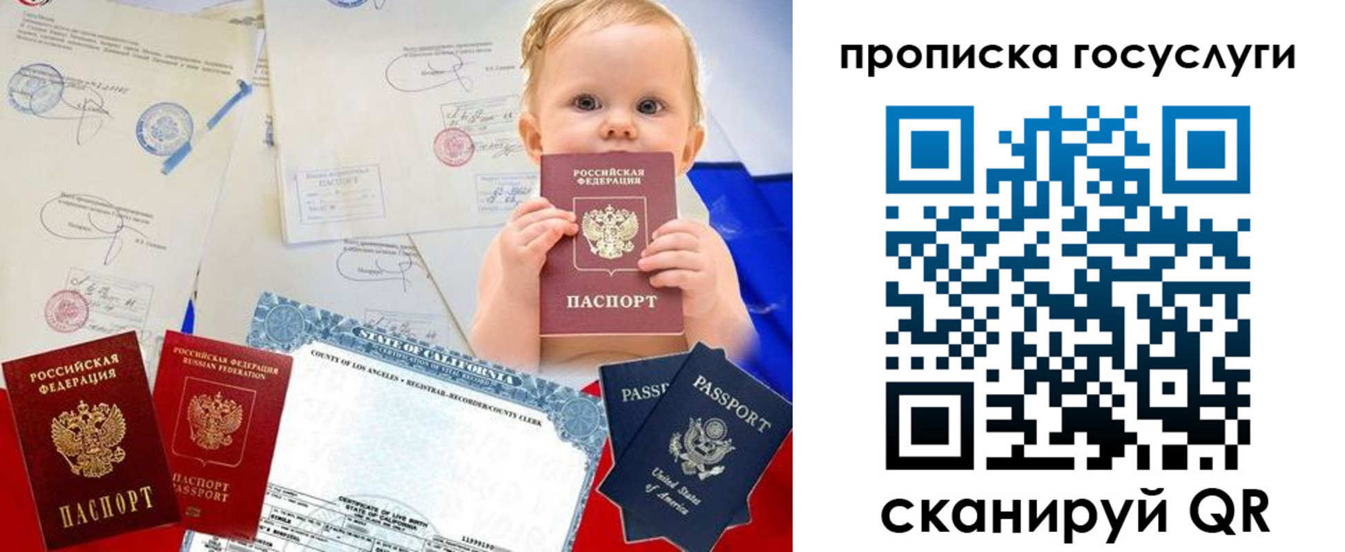 прописка регистрация в Людиново