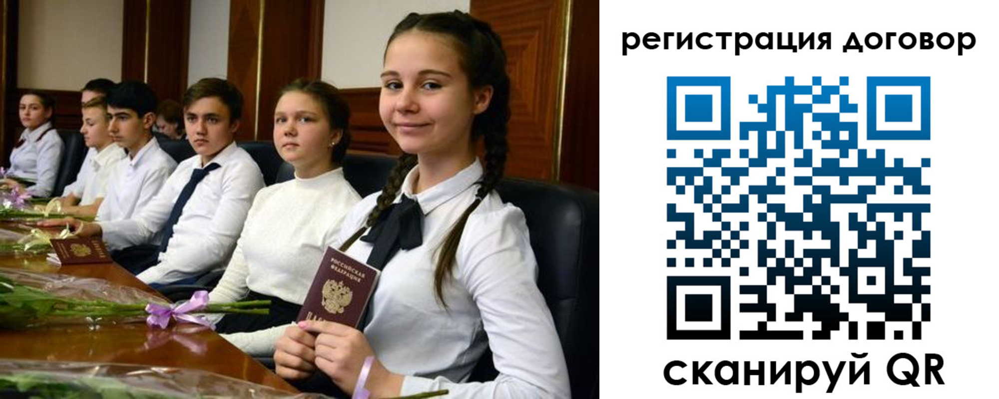временная регистрация собственник в Людиново